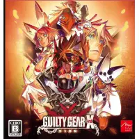 Guilty Gear
